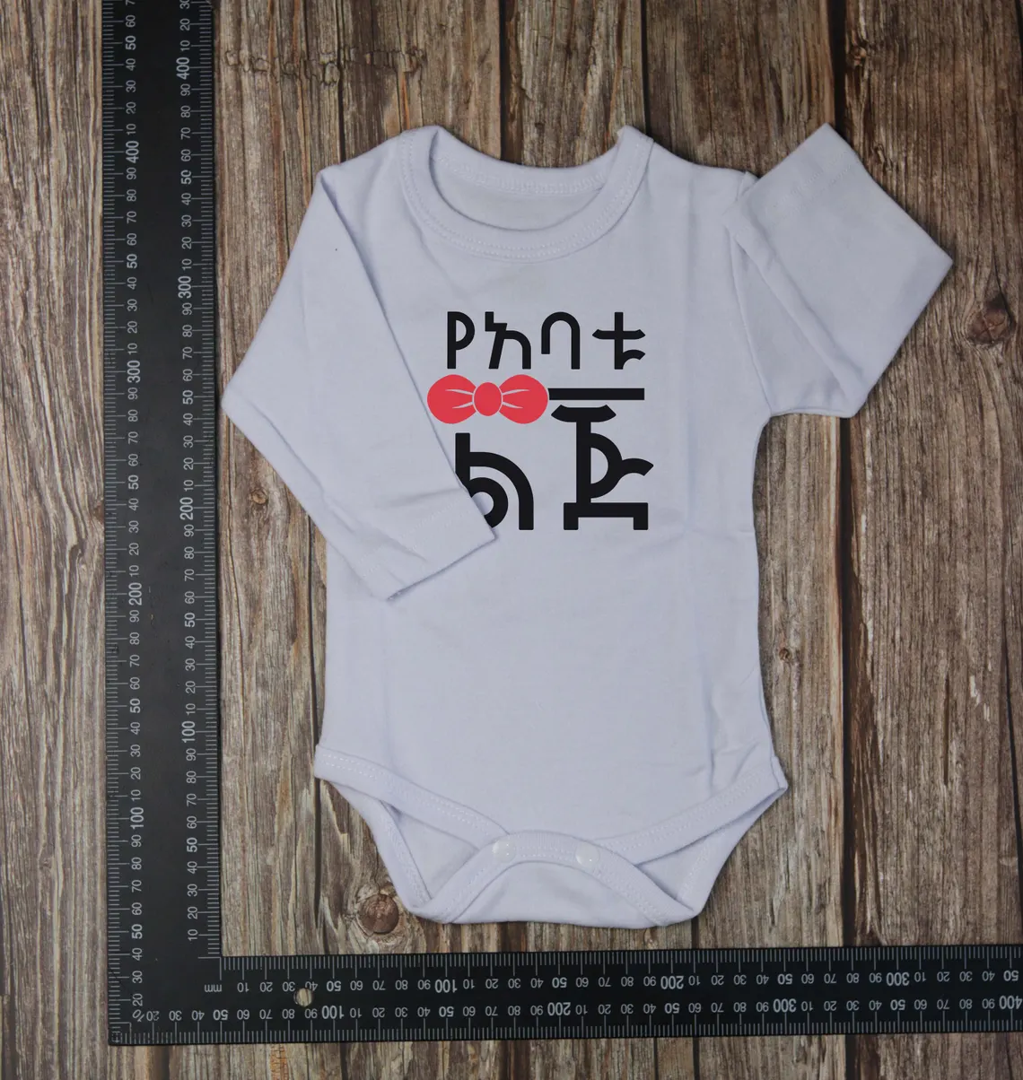 Menelik(ምኒልክ) White Ethiopian Baby Diaper Tee - Image 2